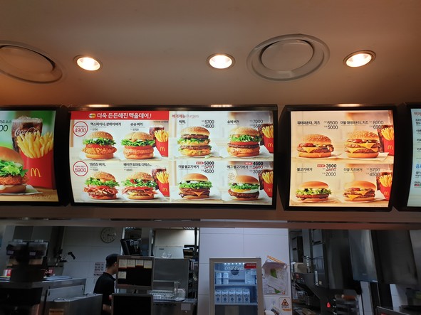 McDonald's
