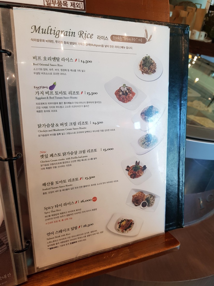 Dr. Robin Gangseo Branch menu 3