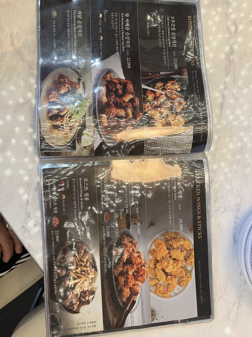 kkanbu chicken myeongdong menu 3