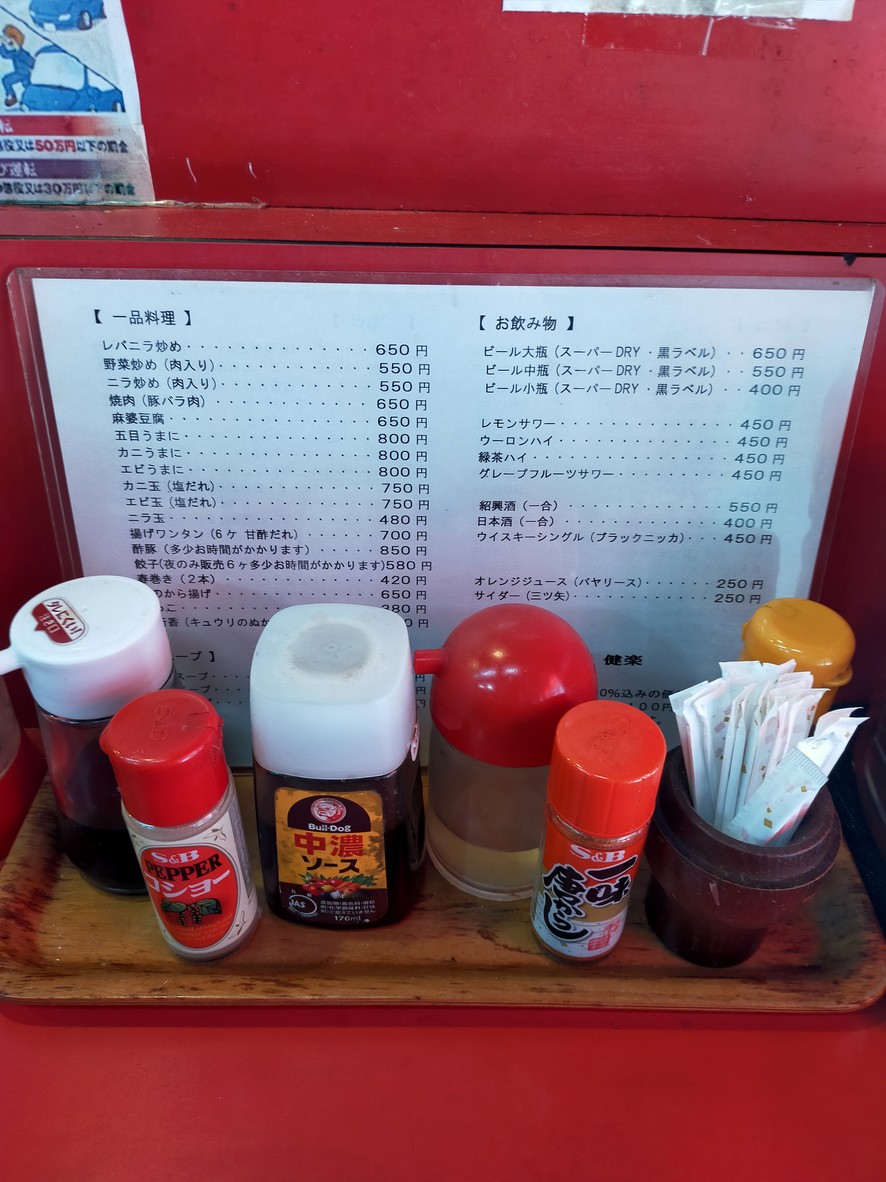 켄라쿠 menu 2