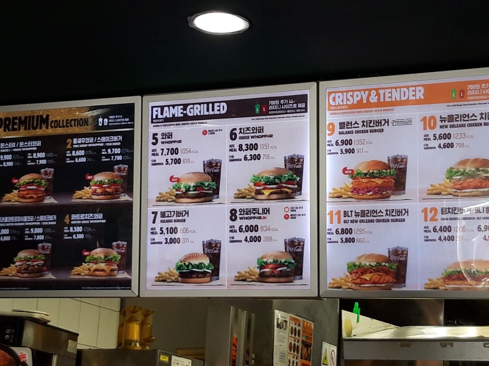 Burger King menu