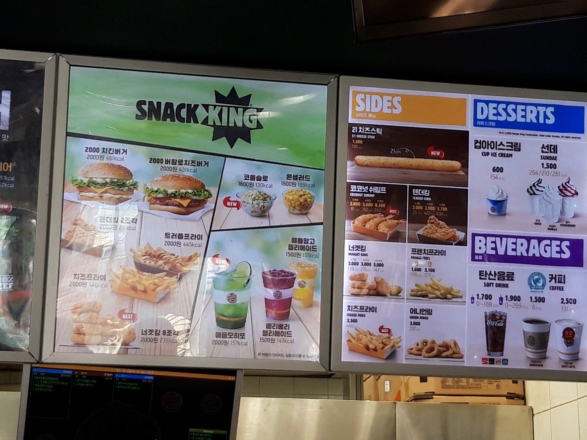 Burger King menu 2