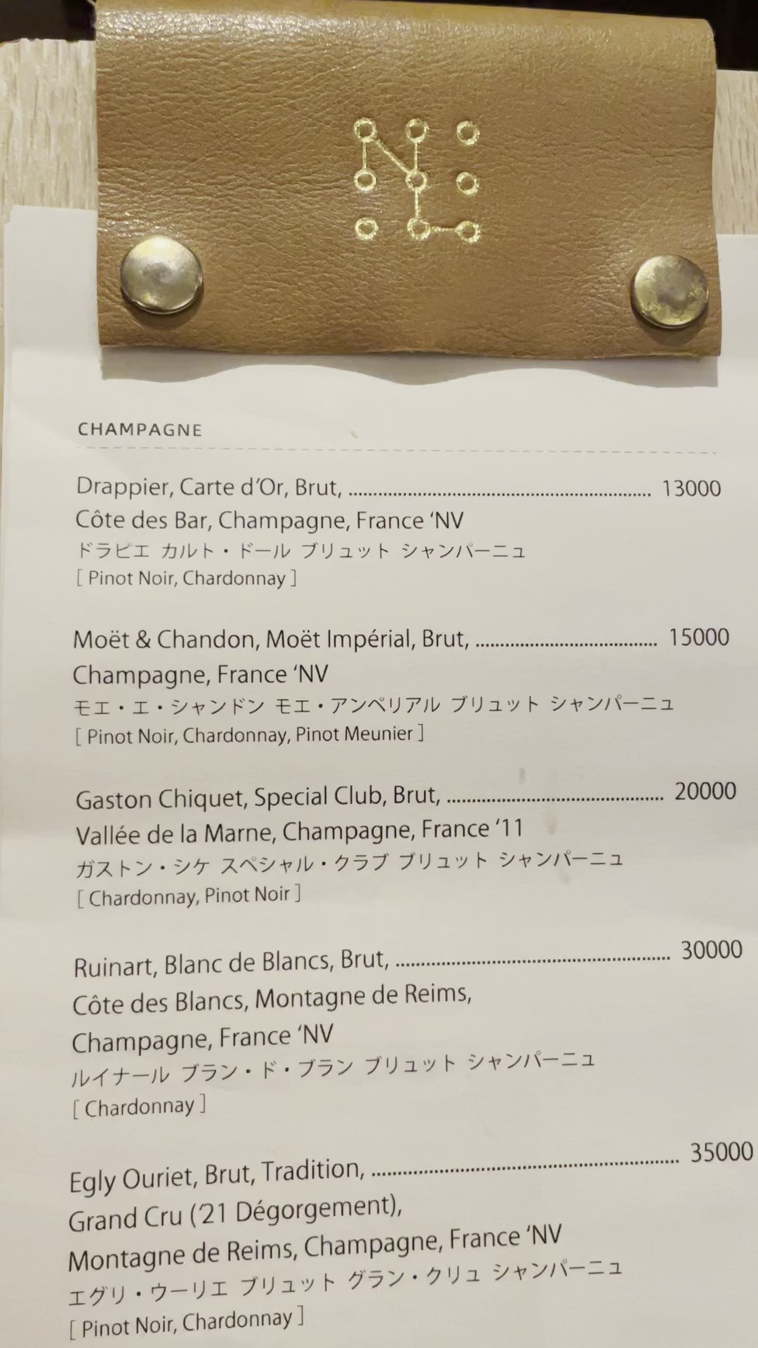 Menu image 1