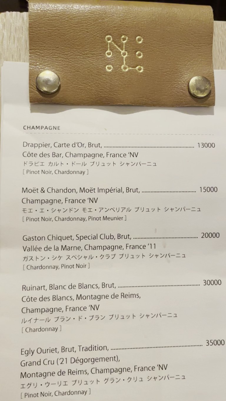 NEW LIGHT menu 1