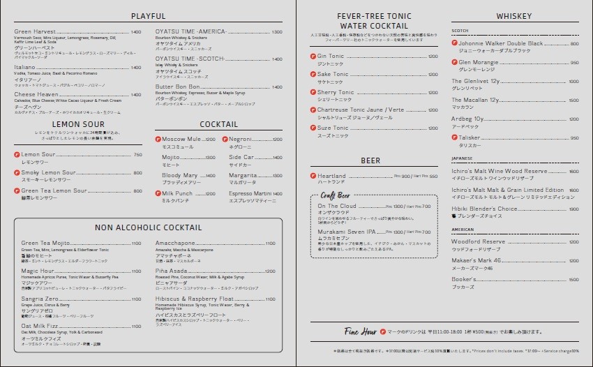 NEW LIGHT menu 2