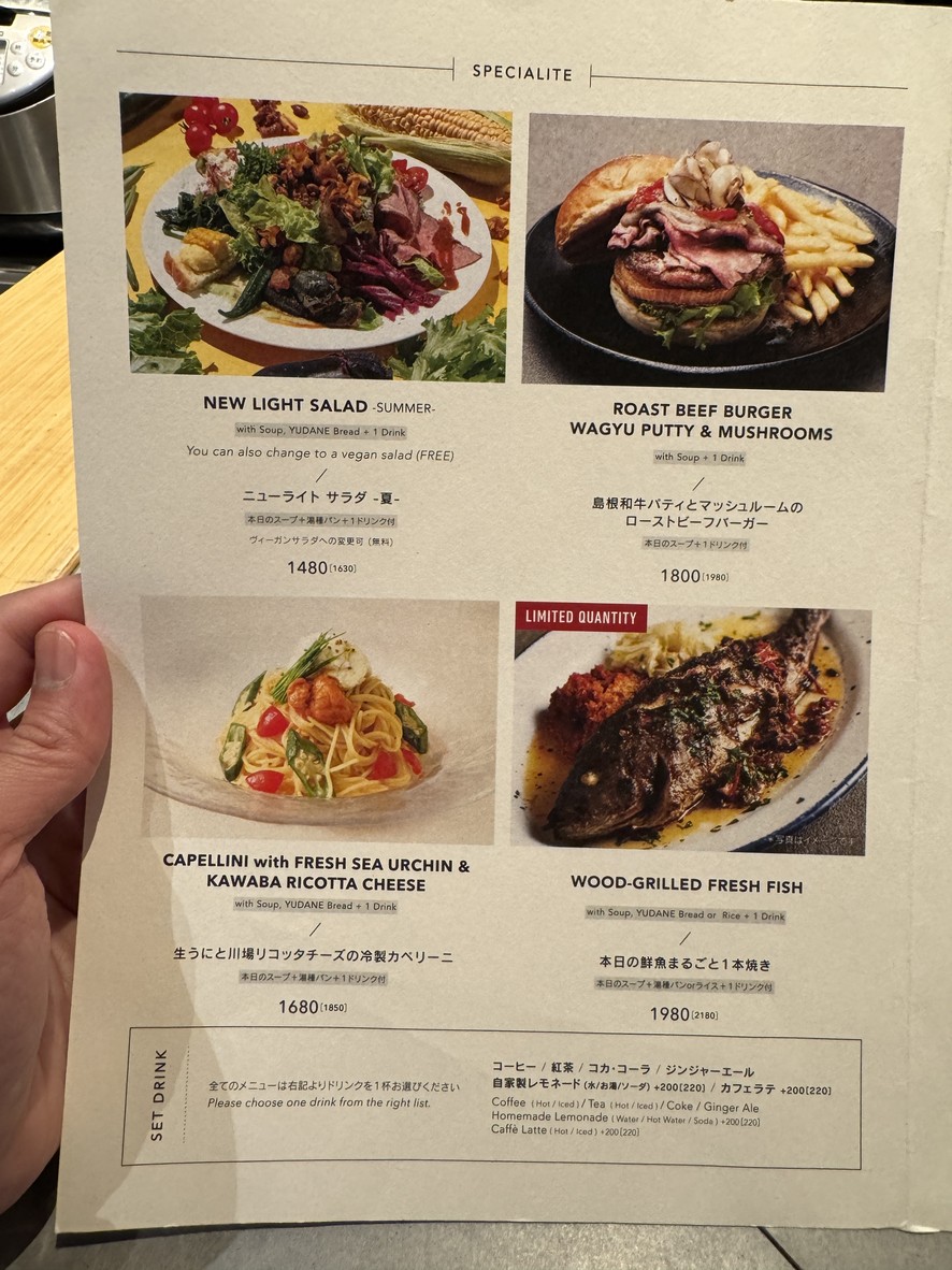 NEW LIGHT menu 3