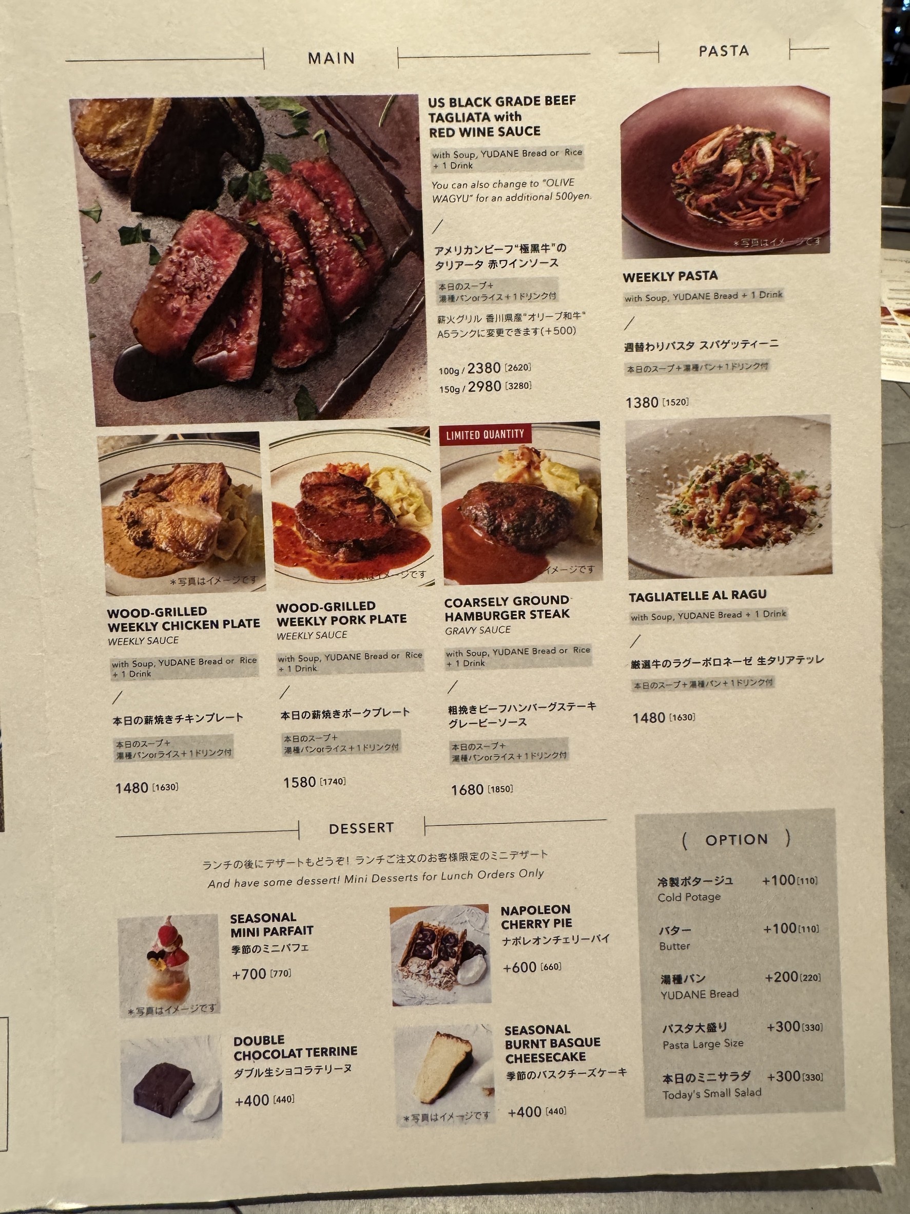 Menu image 4