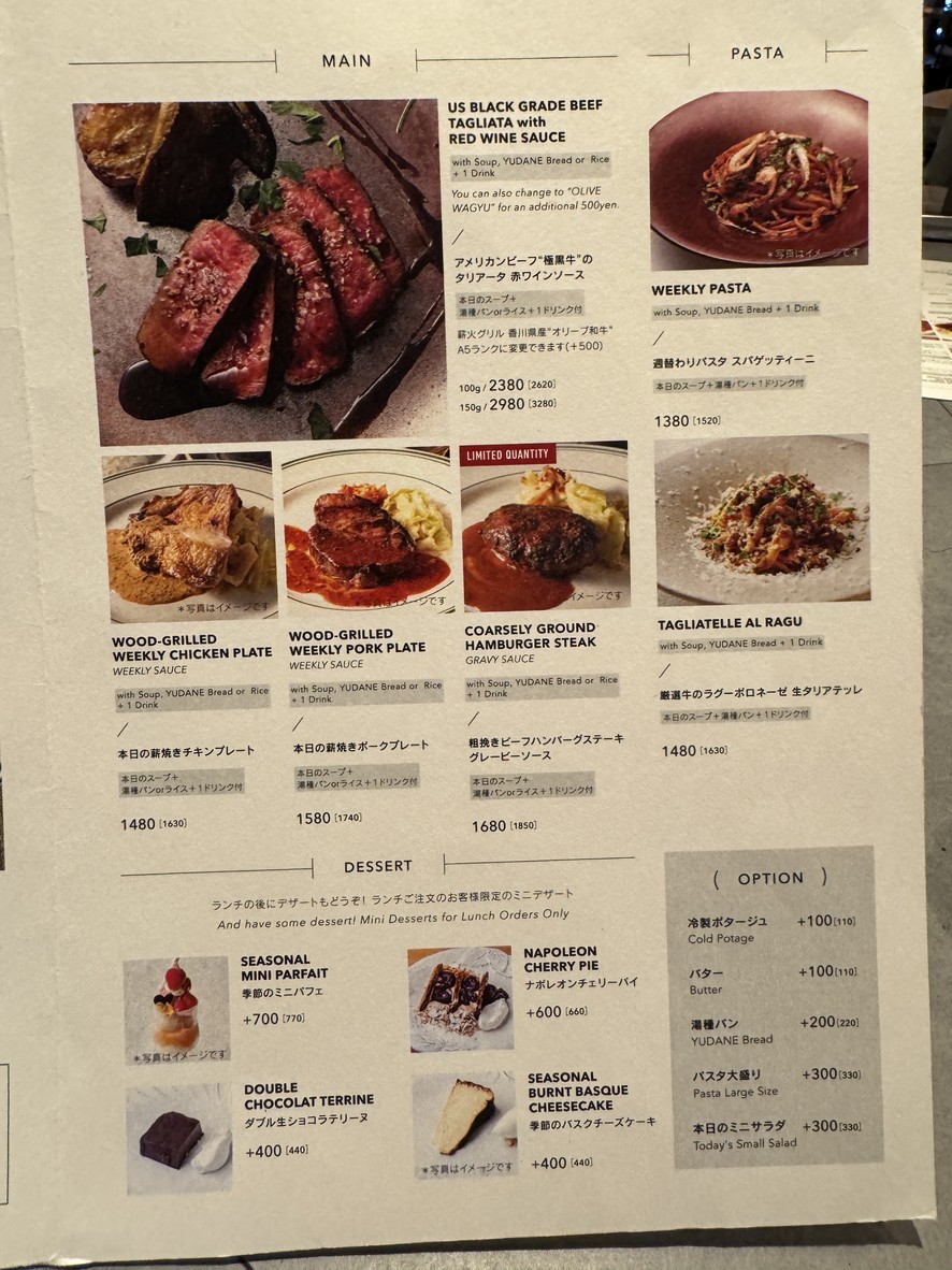 NEW LIGHT menu 4