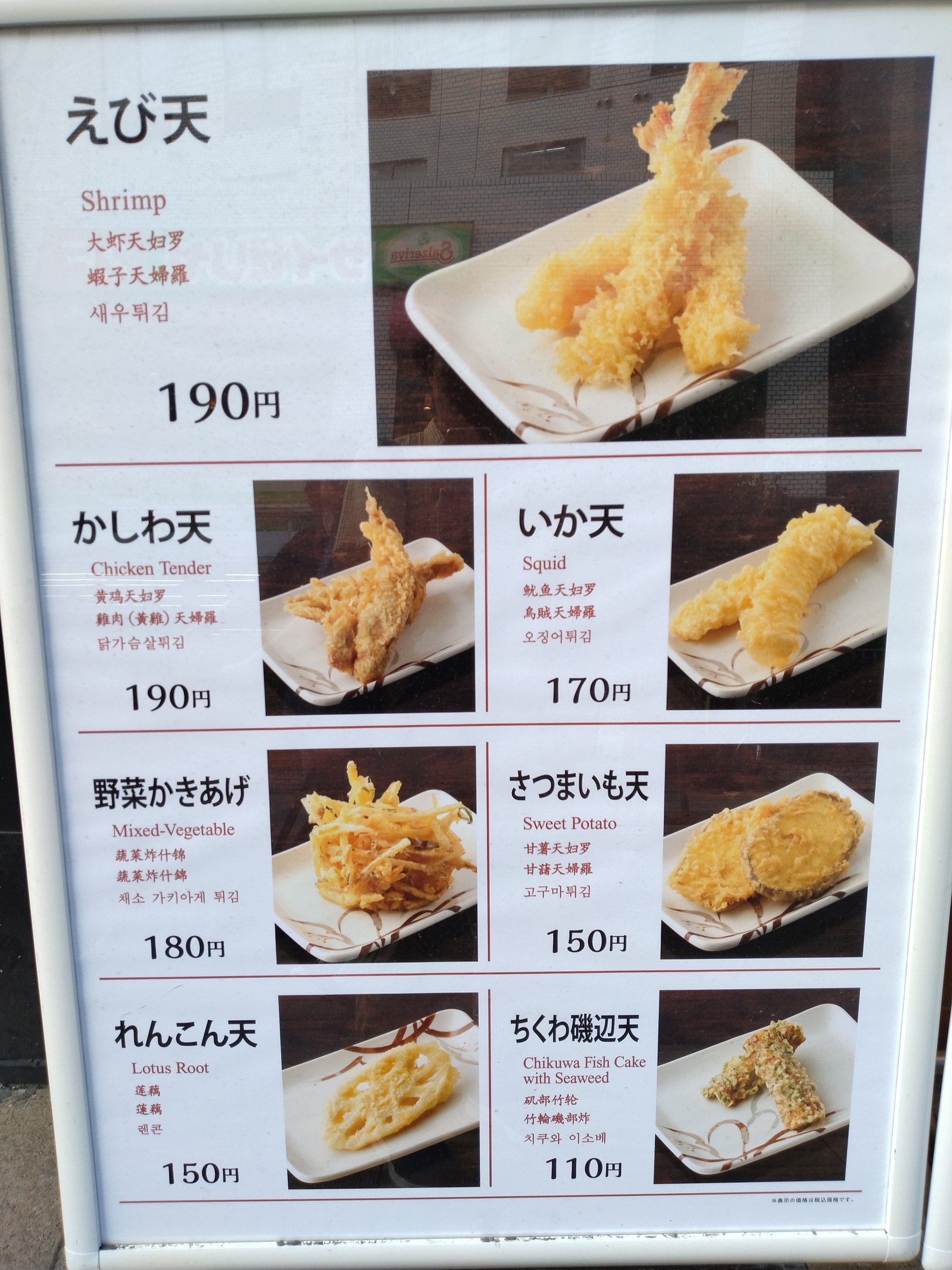 Menu image 2