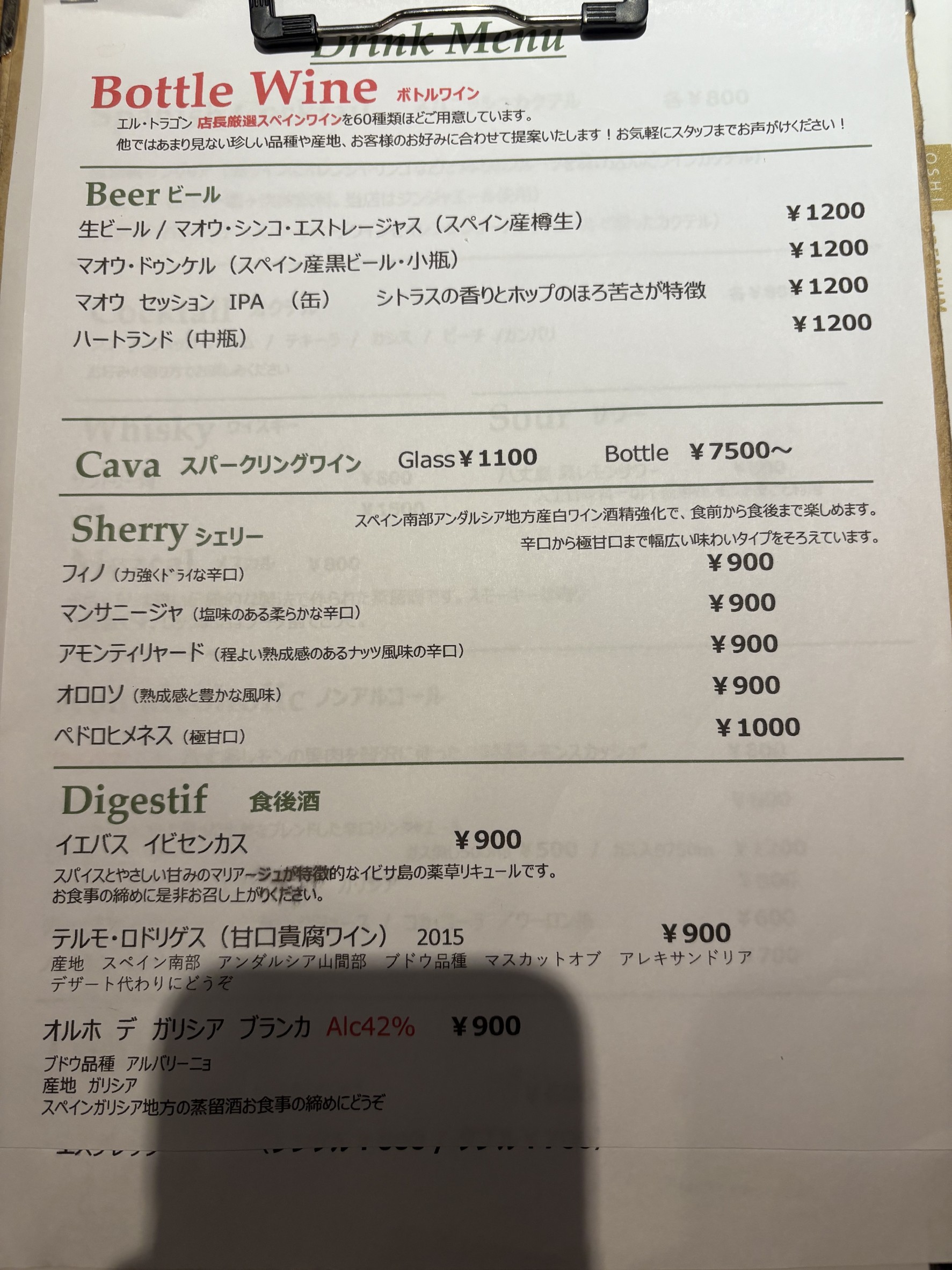 Menu image 4