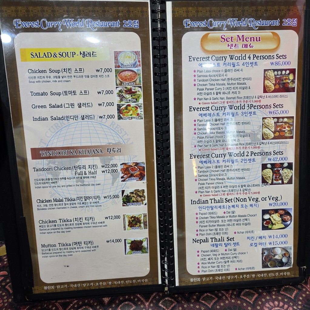 Everest Curry World (Indian & Nepal cuisine) menu 3