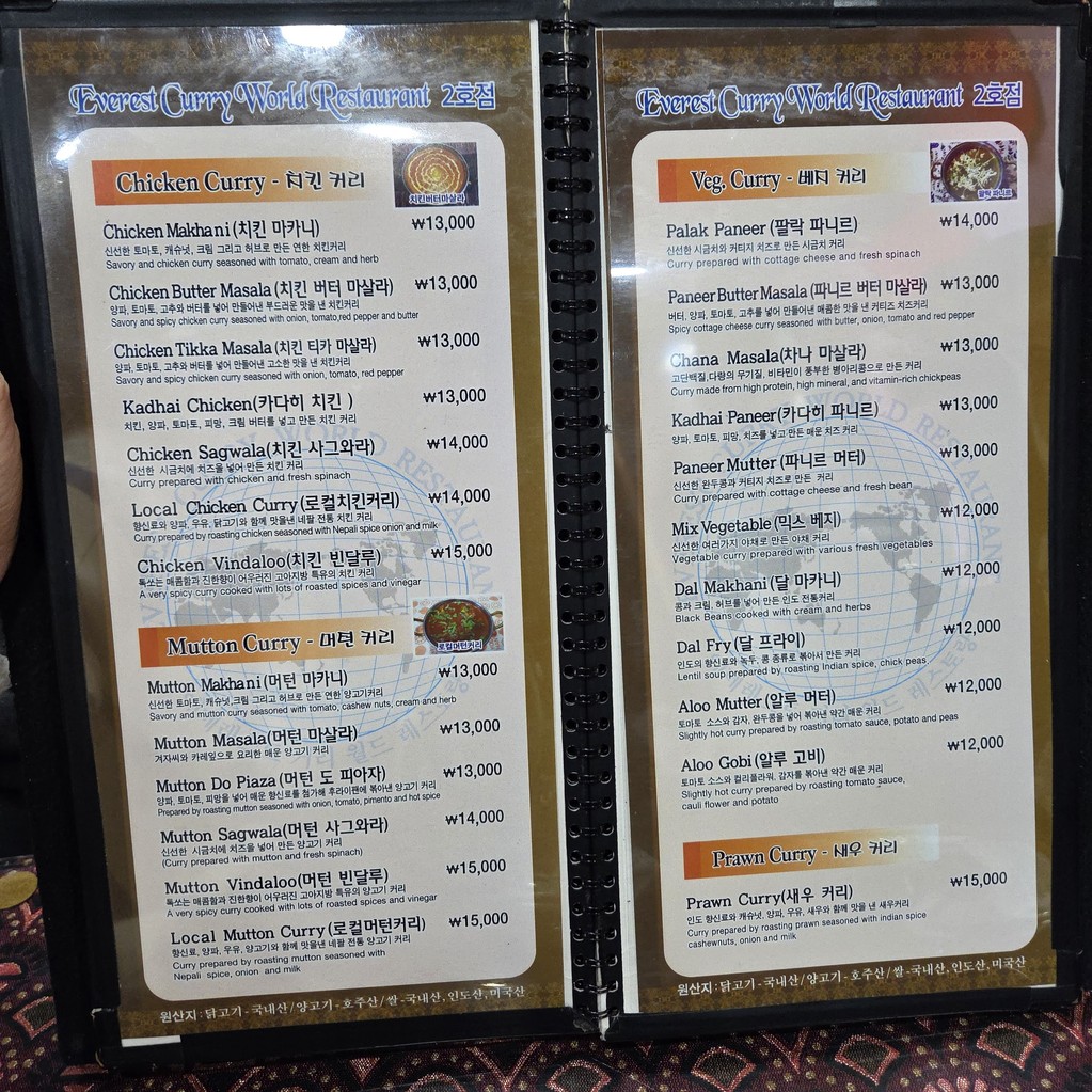 Everest Curry World (Indian & Nepal cuisine) menu 4