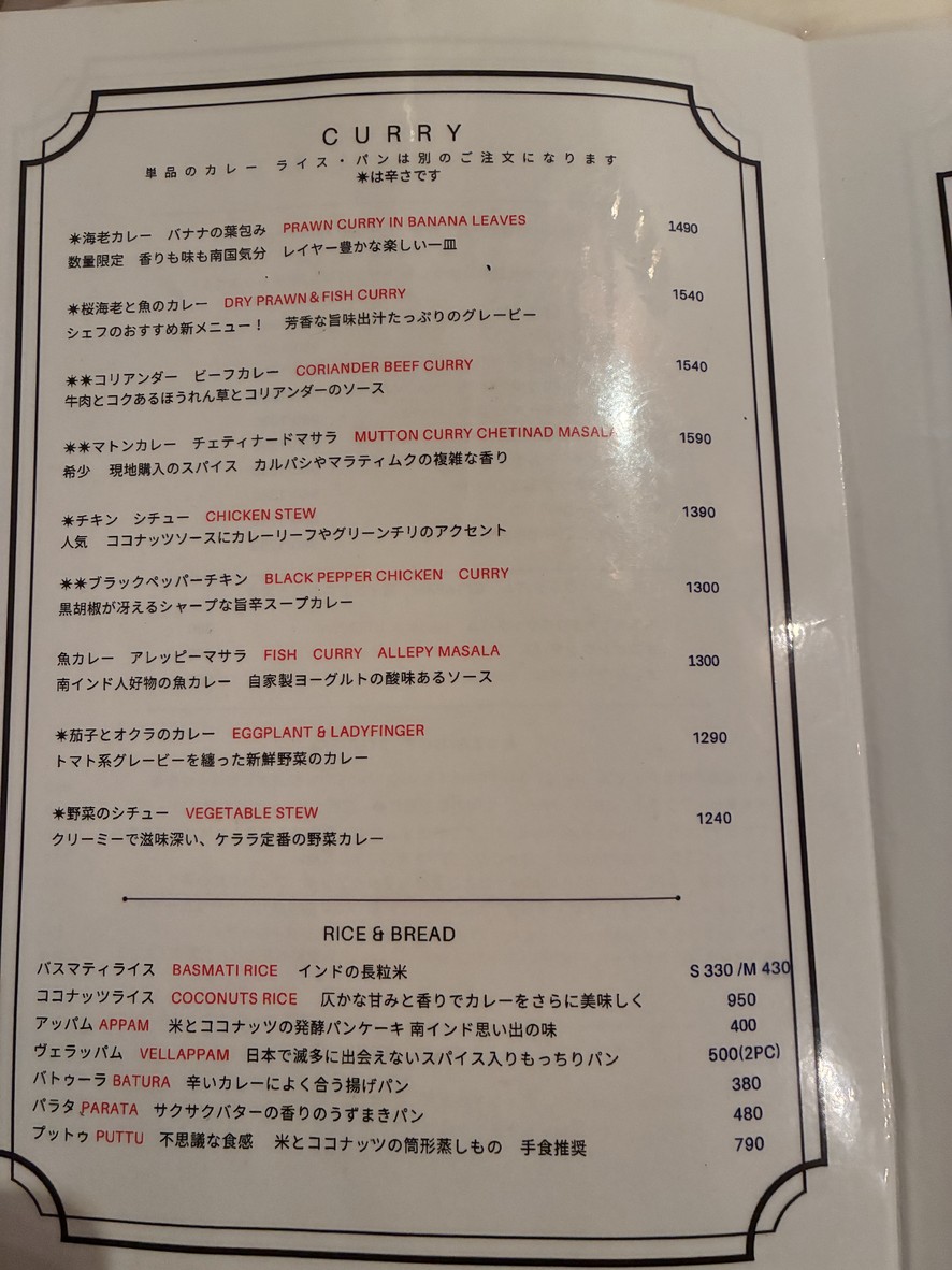 Santosham menu 2