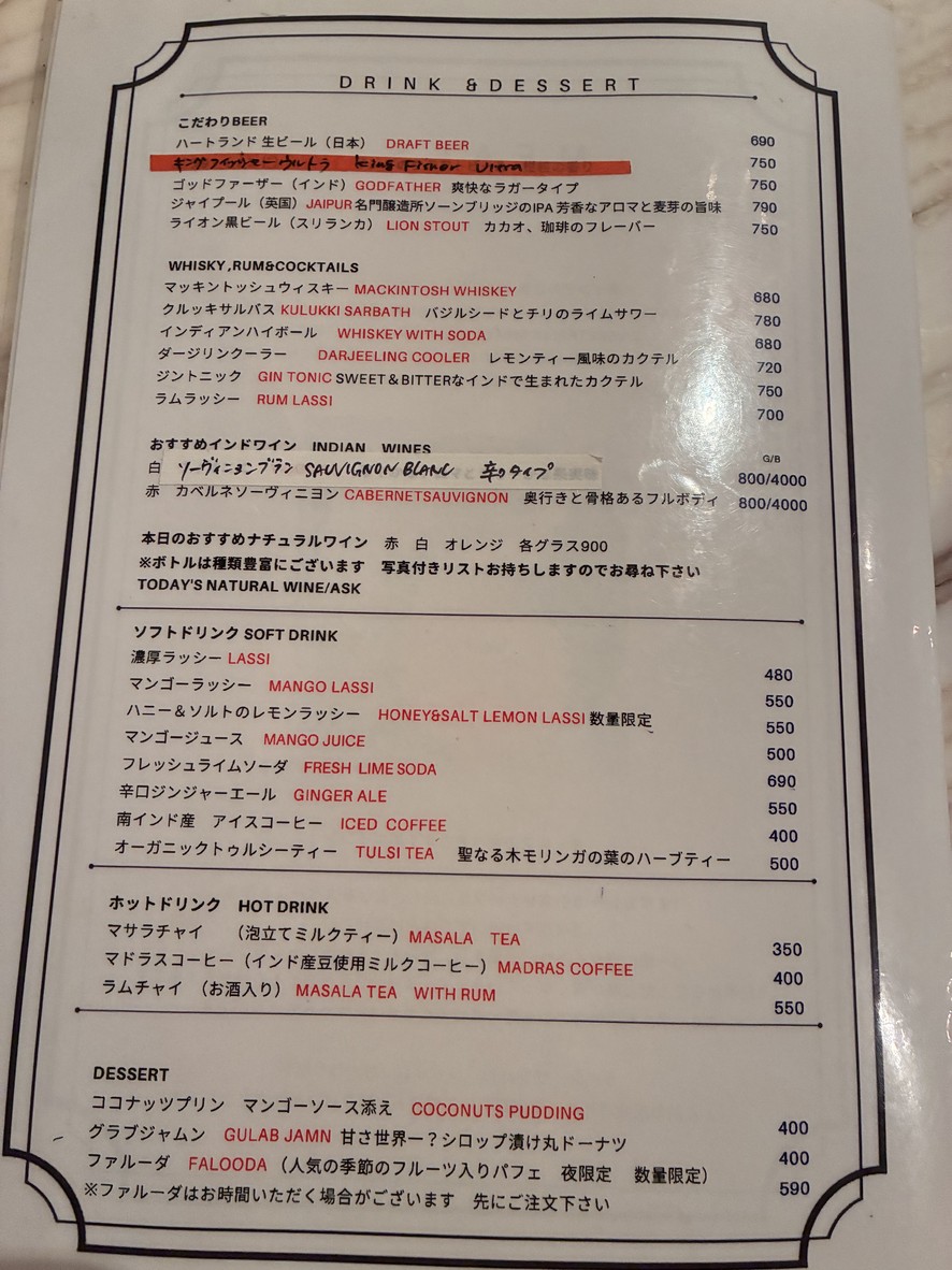 Santosham menu 3