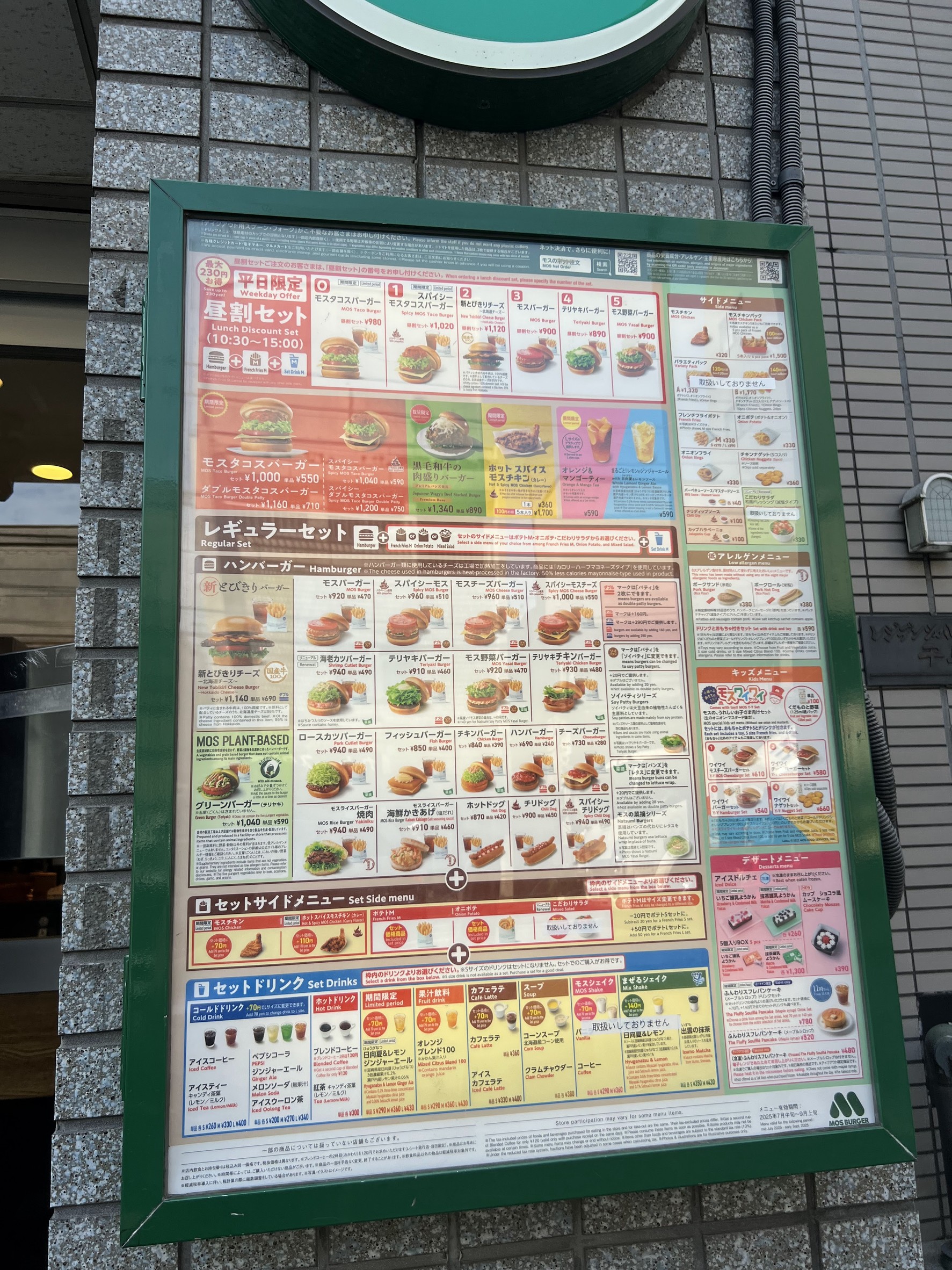 Menu image 1