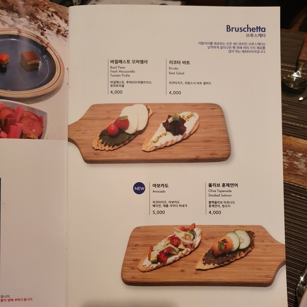 Hans Gallery menu 2