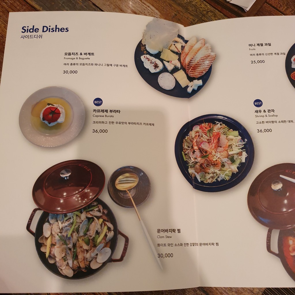 Hans Gallery menu 4