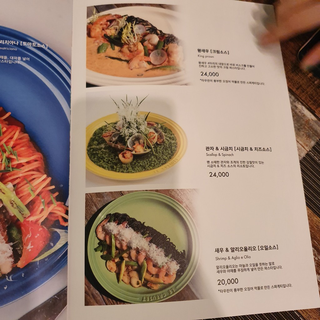 Hans Gallery menu 7