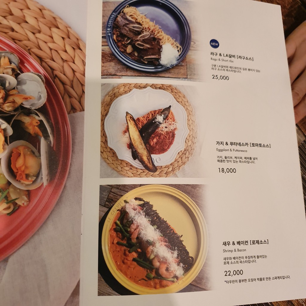 Hans Gallery menu 8