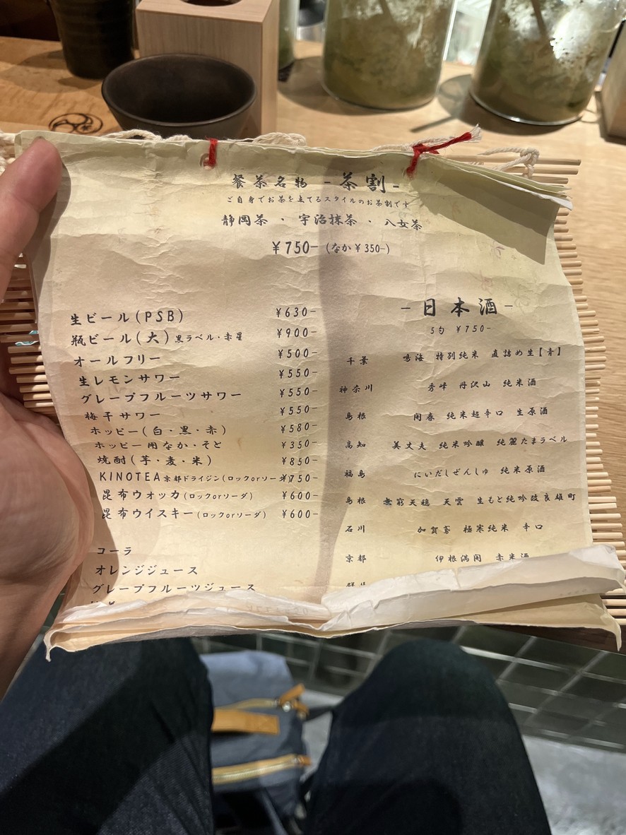 Sanguecha (San-cha) | Izakaya de comida japonesa con sushi para acompañar y mariscos menu 1