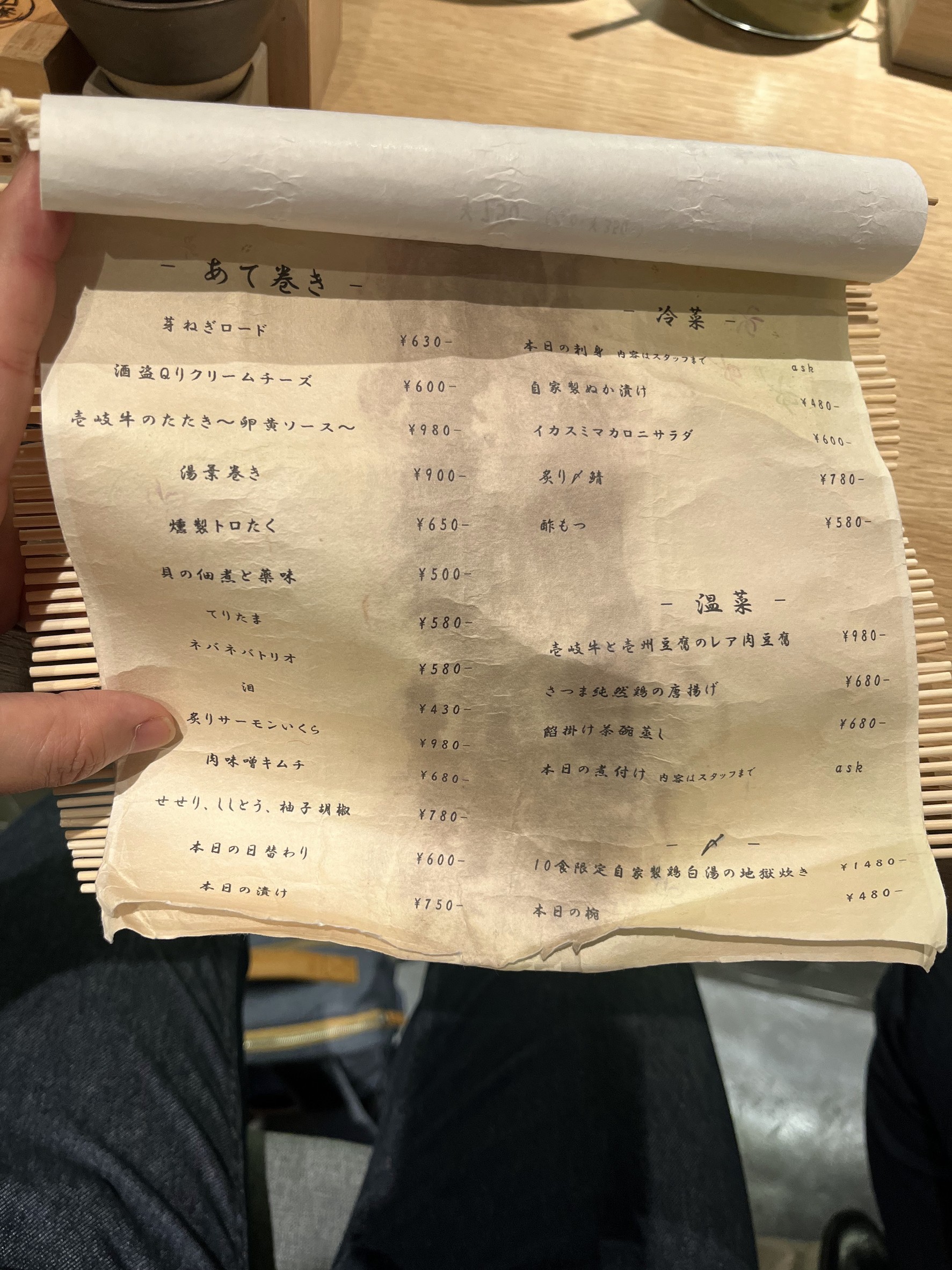 Menu image 2
