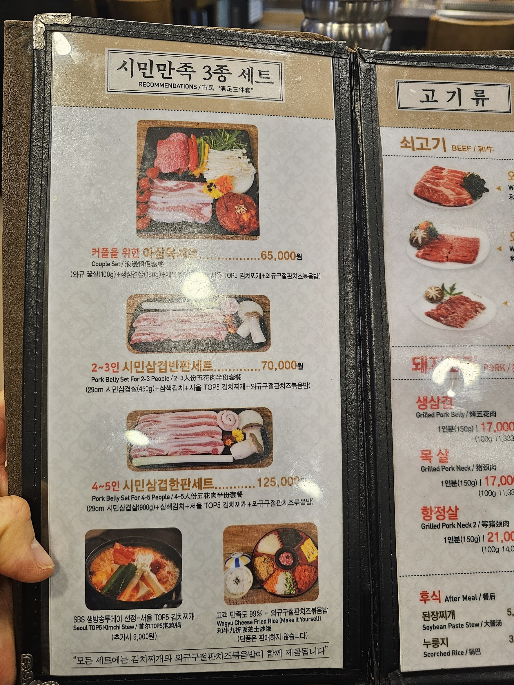 Menu image 1