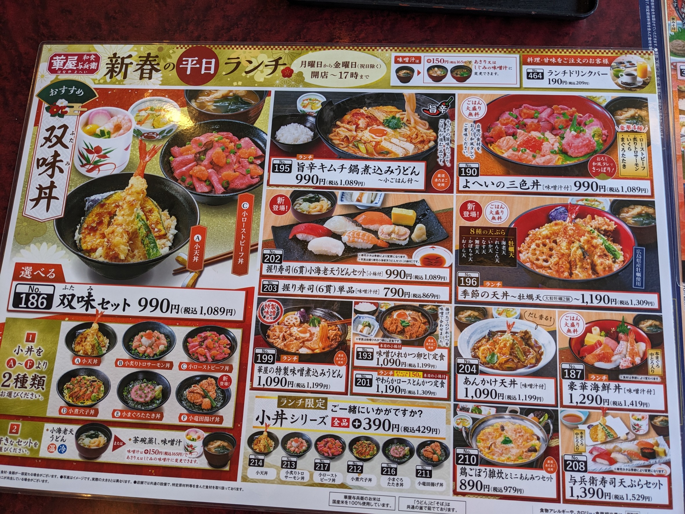Menu image 7