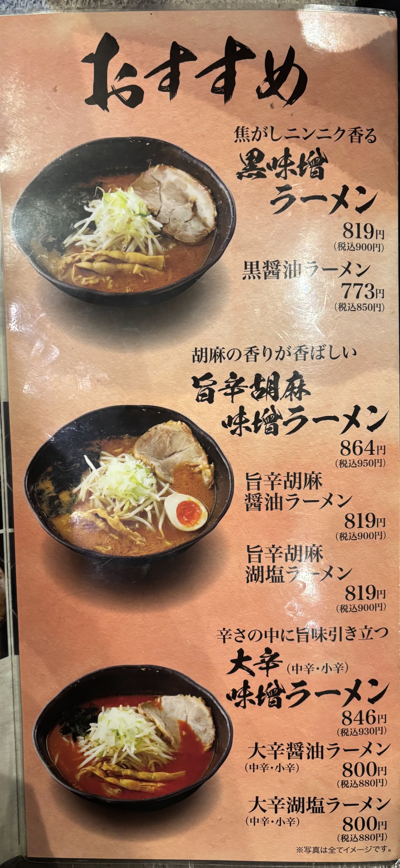 Menu image 1