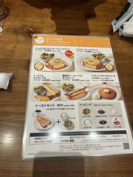 Coffee-kan