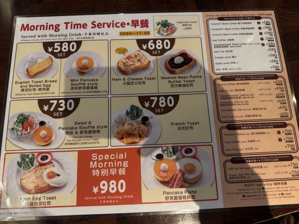 Yoshinoya