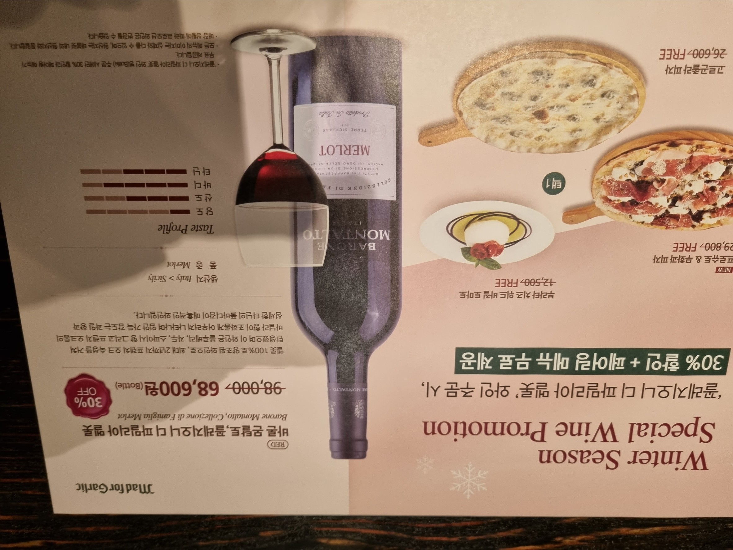 Menu image 1