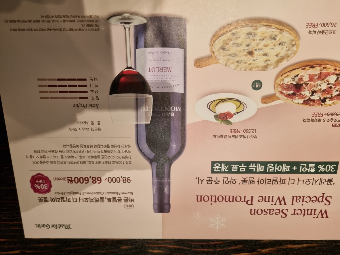 Mad for Garlic, Mokdong menu 1
