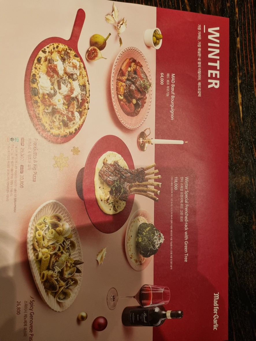 Mad for Garlic, Mokdong menu 2