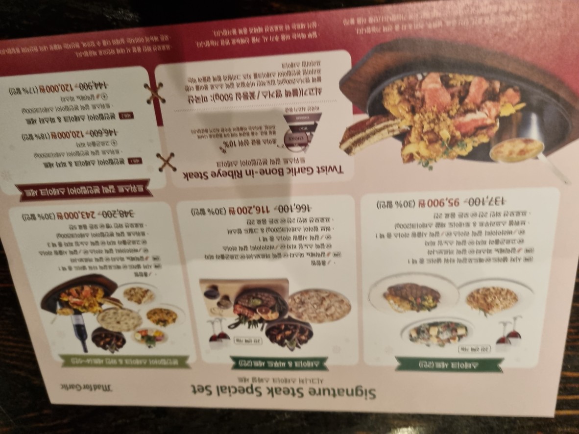 Mad for Garlic, Mokdong menu 3