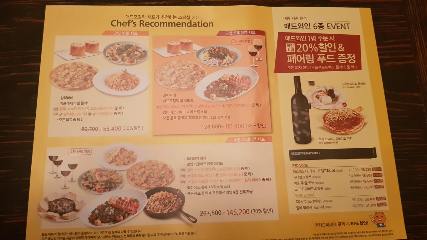 Mad for Garlic, Mokdong menu 4