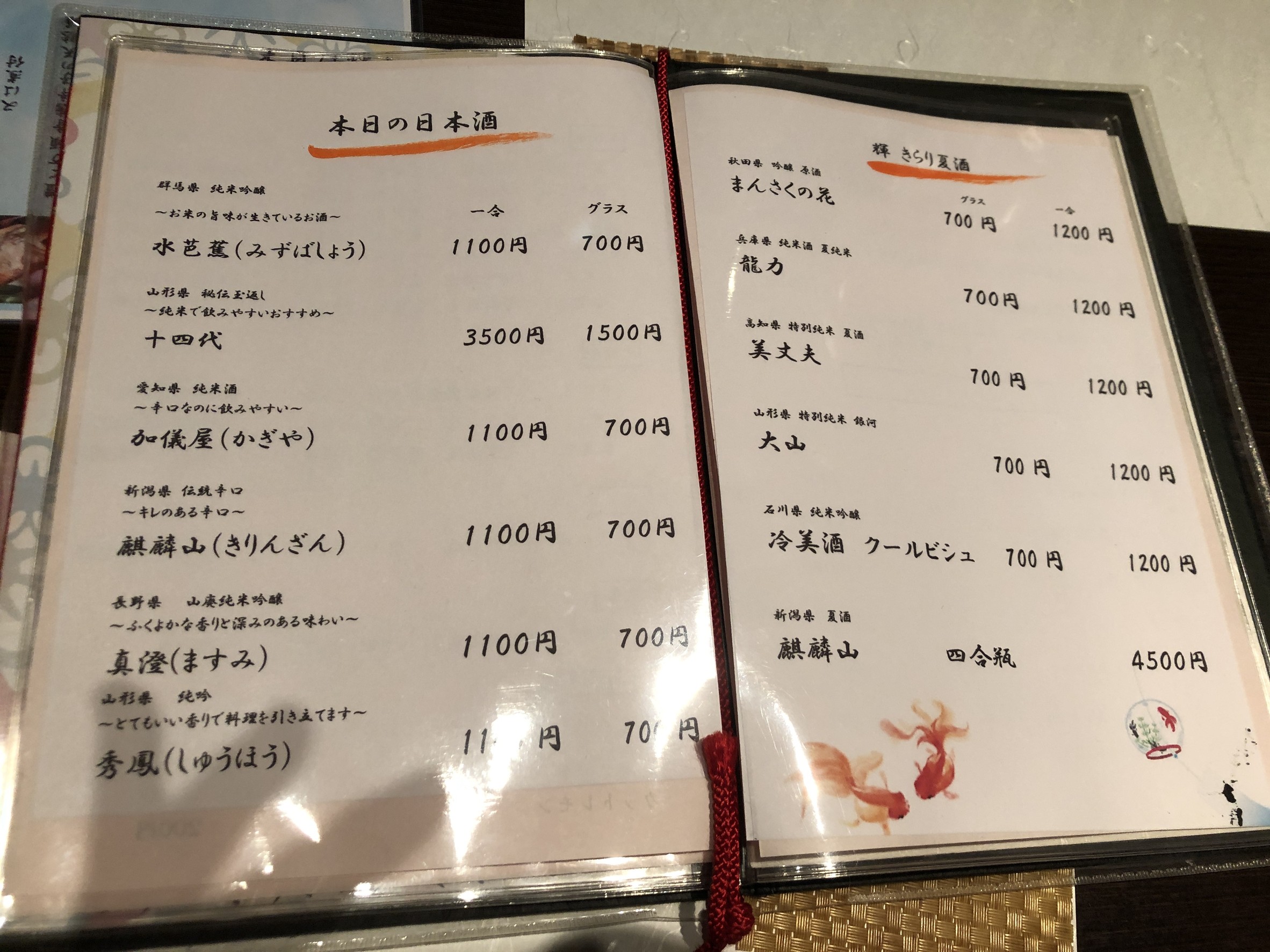 Menu image 4