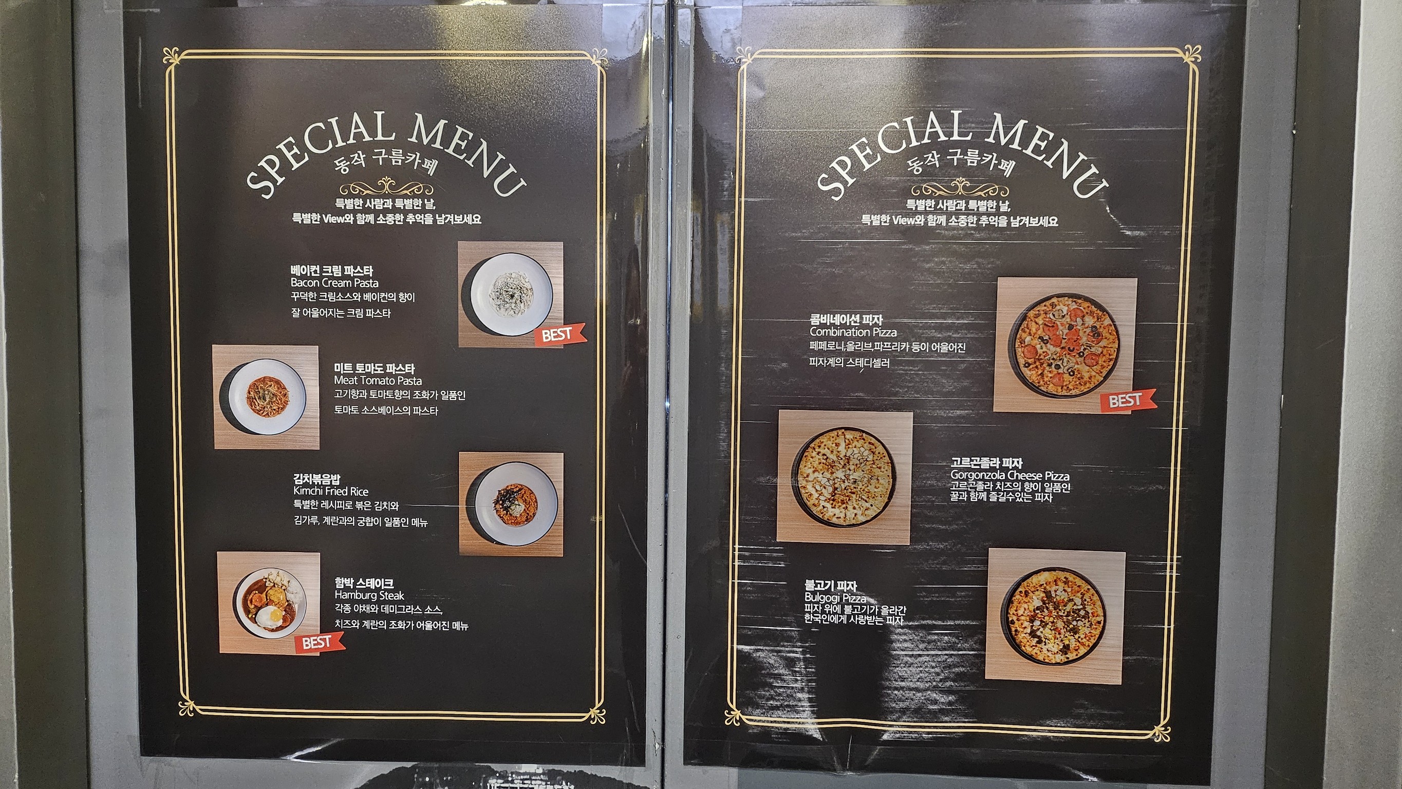 Menu image 1