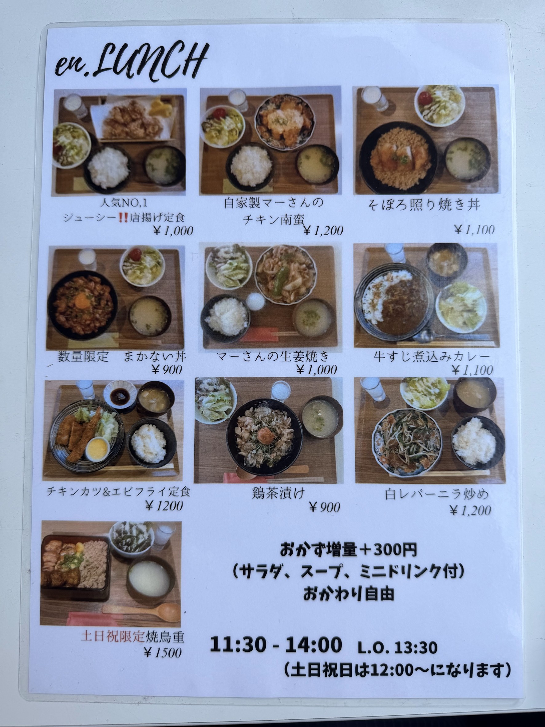 Menu image 1