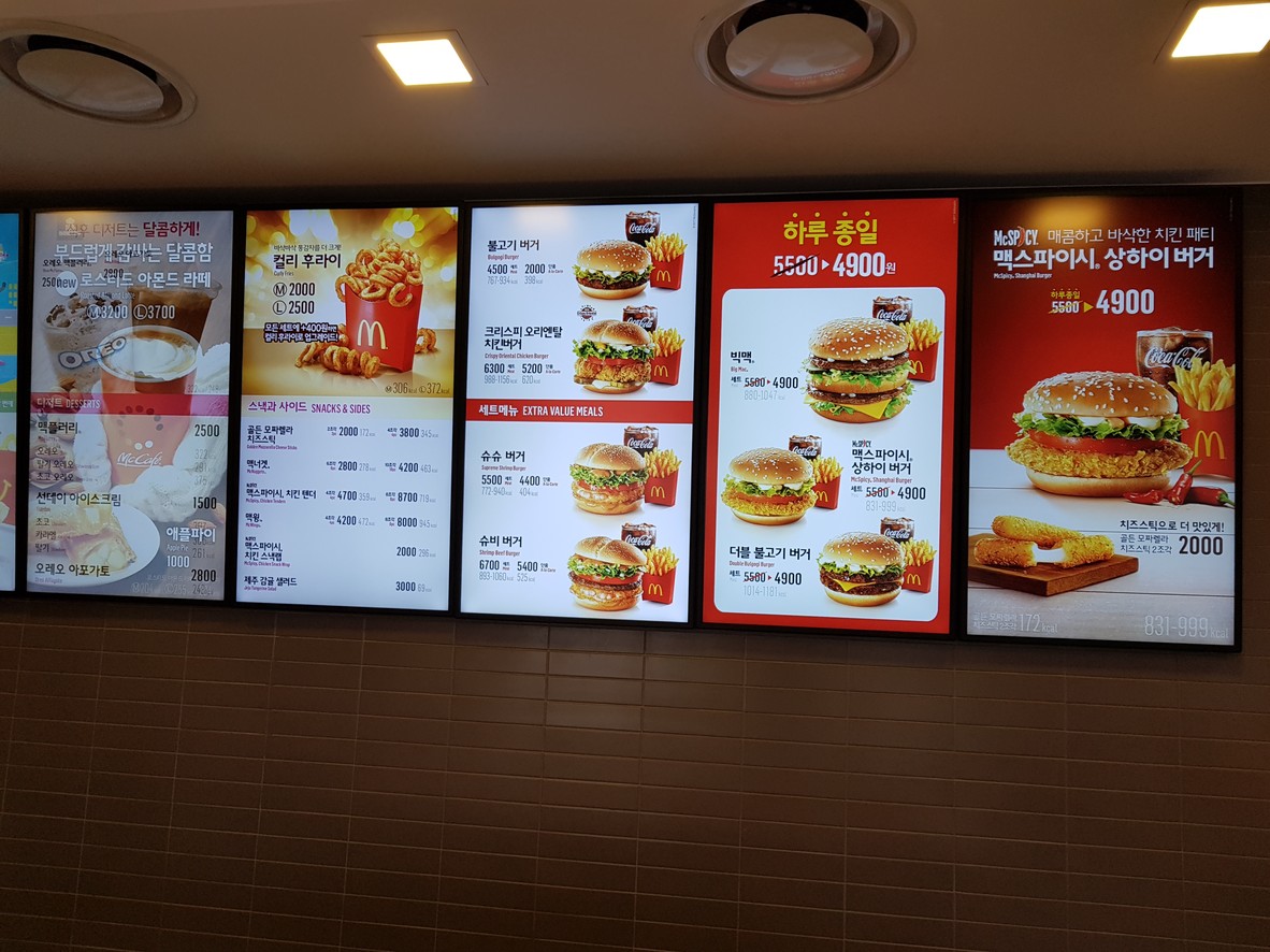 McDonald's menu 2
