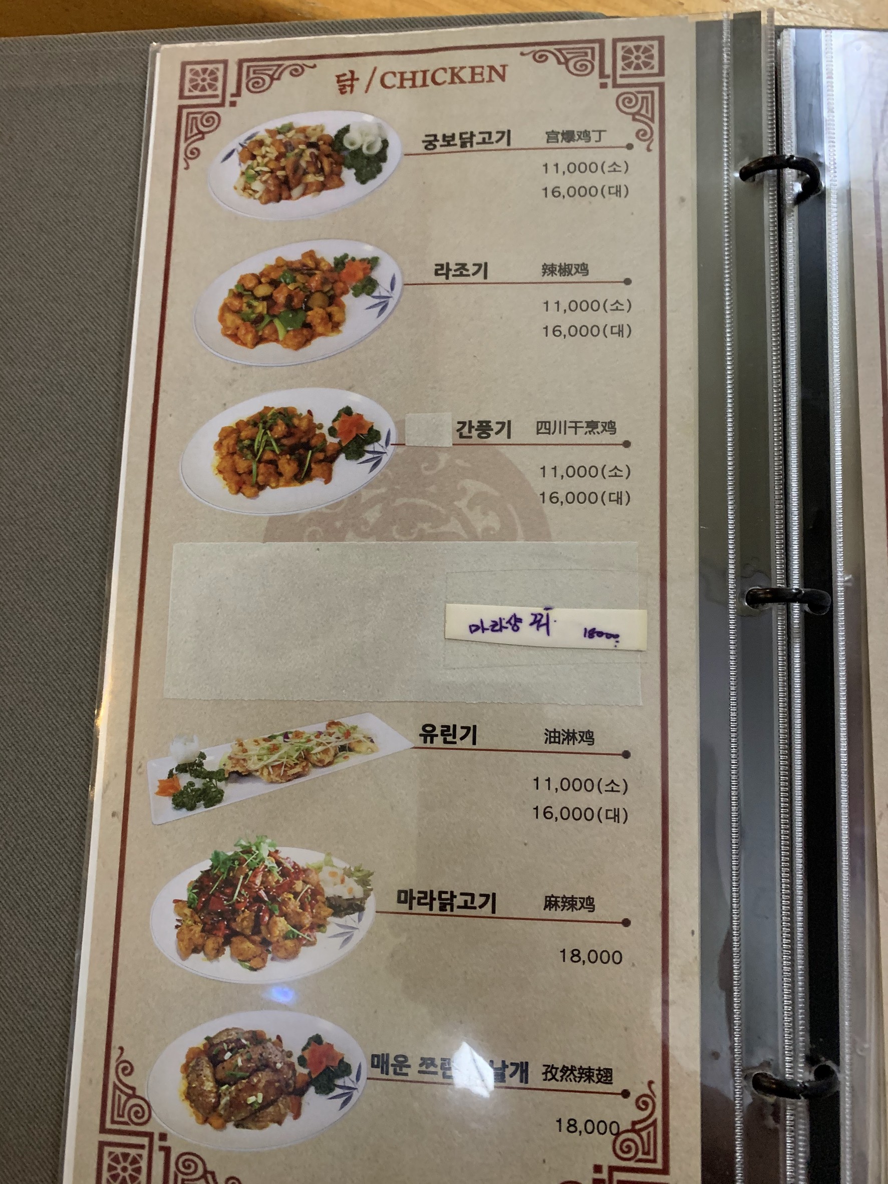 Menu image 3