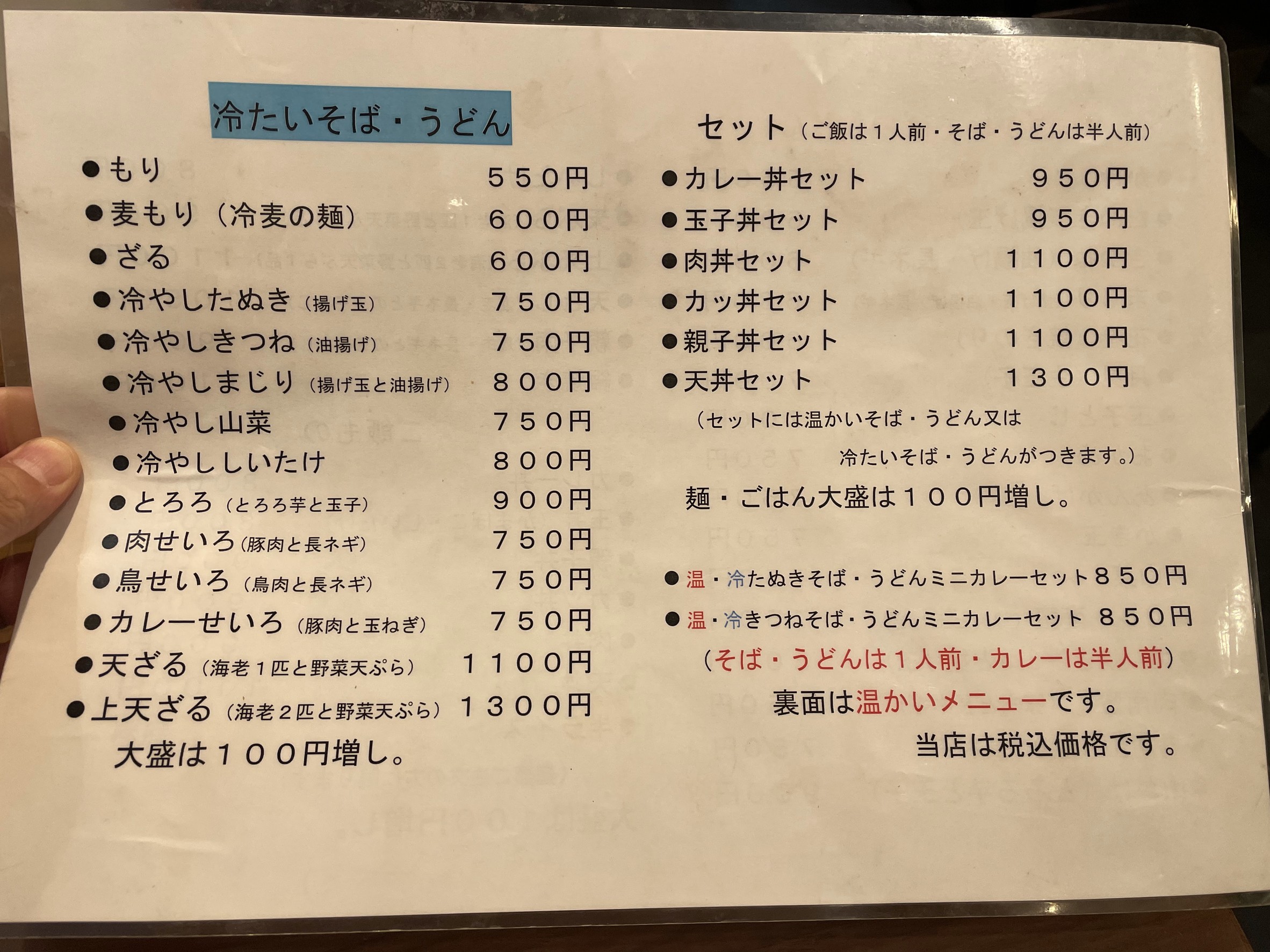 Menu image 1