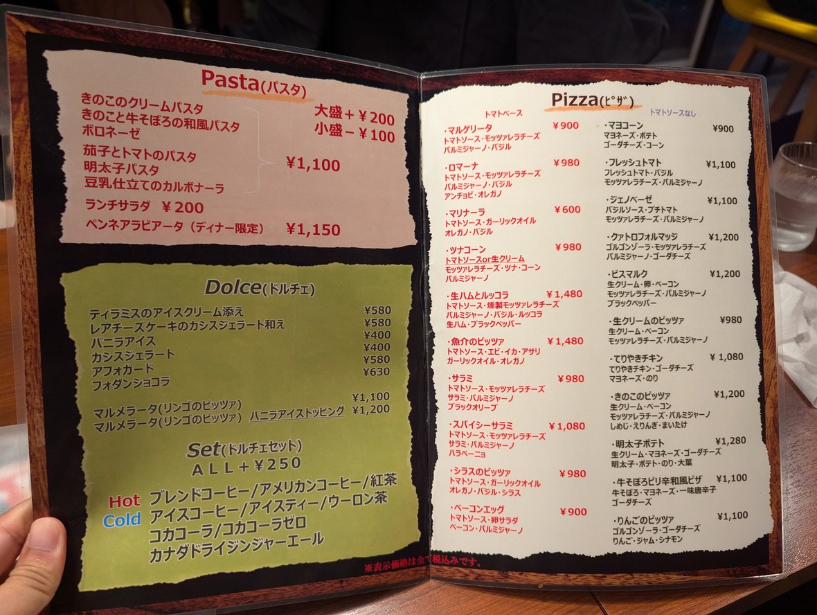 Miagolare menu 2