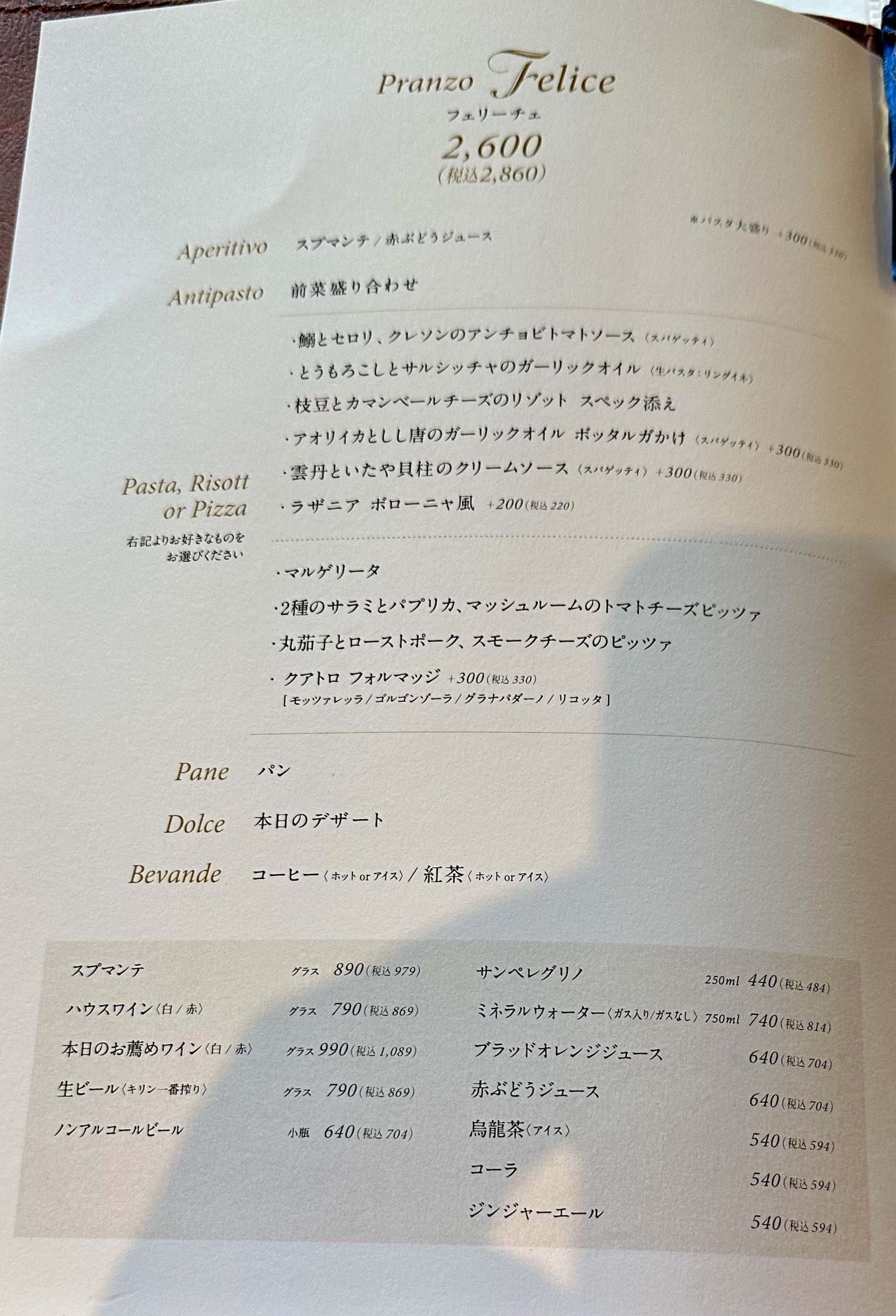 Menu image 1