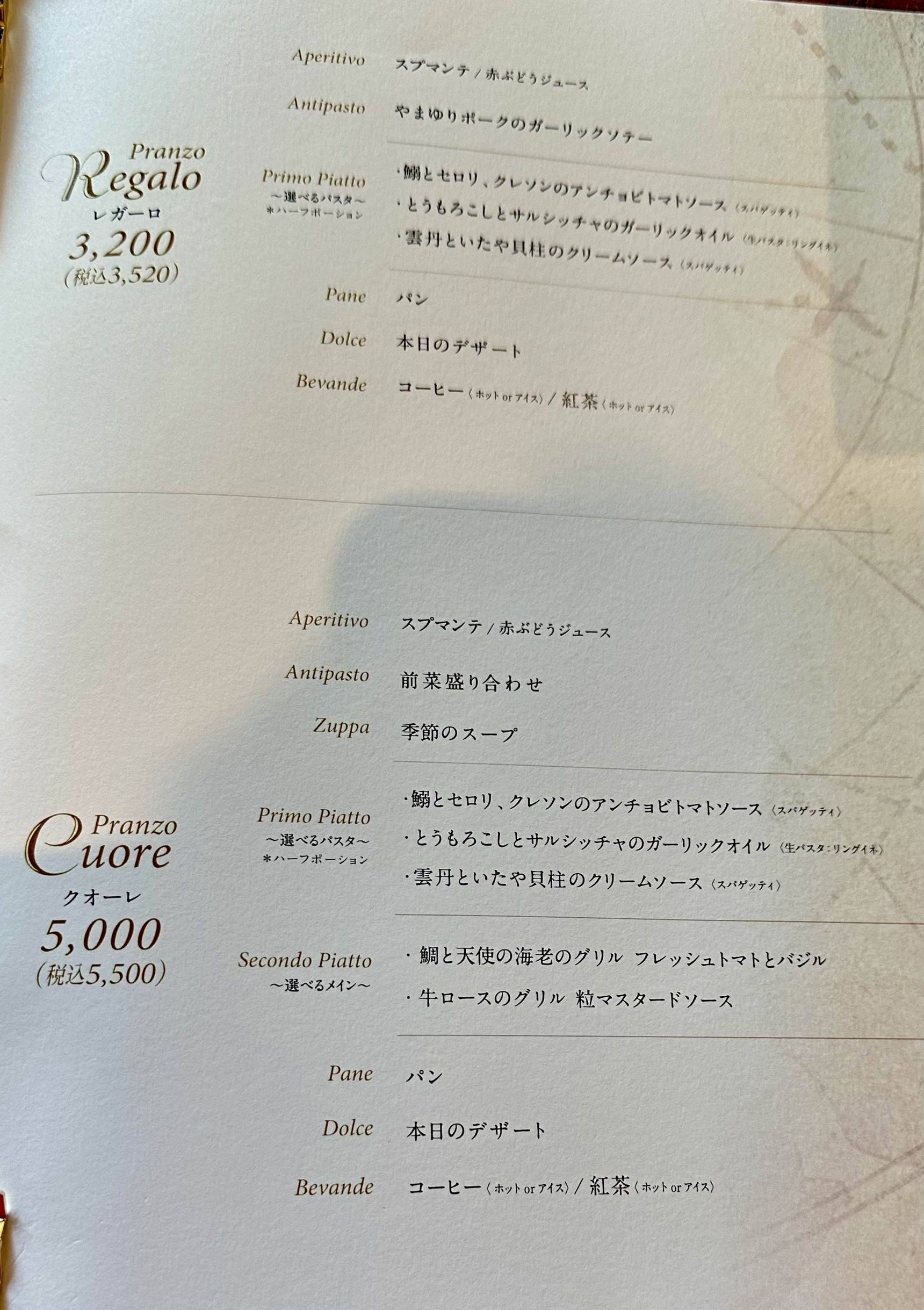 Menu image 2
