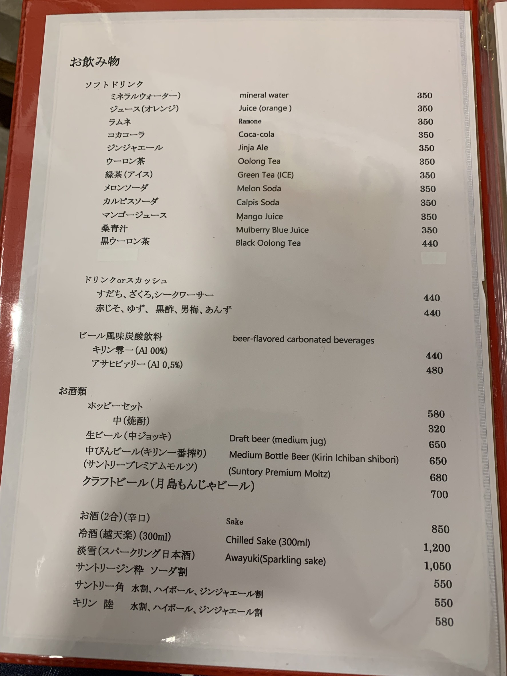 Menu image 2