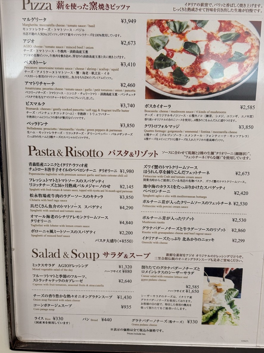 Market Restaurant AGIO Shinjuku menu 2