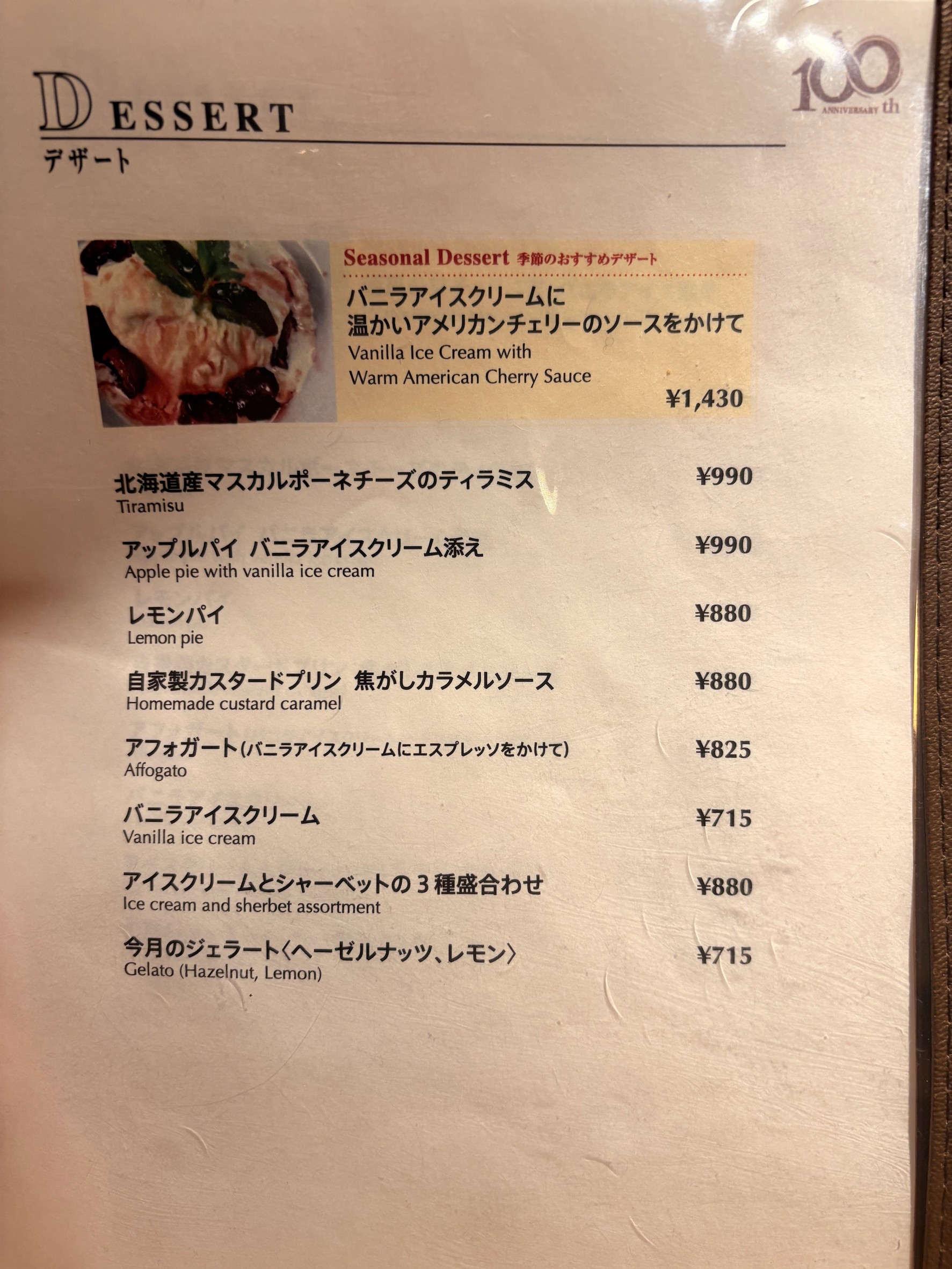 Menu image 4