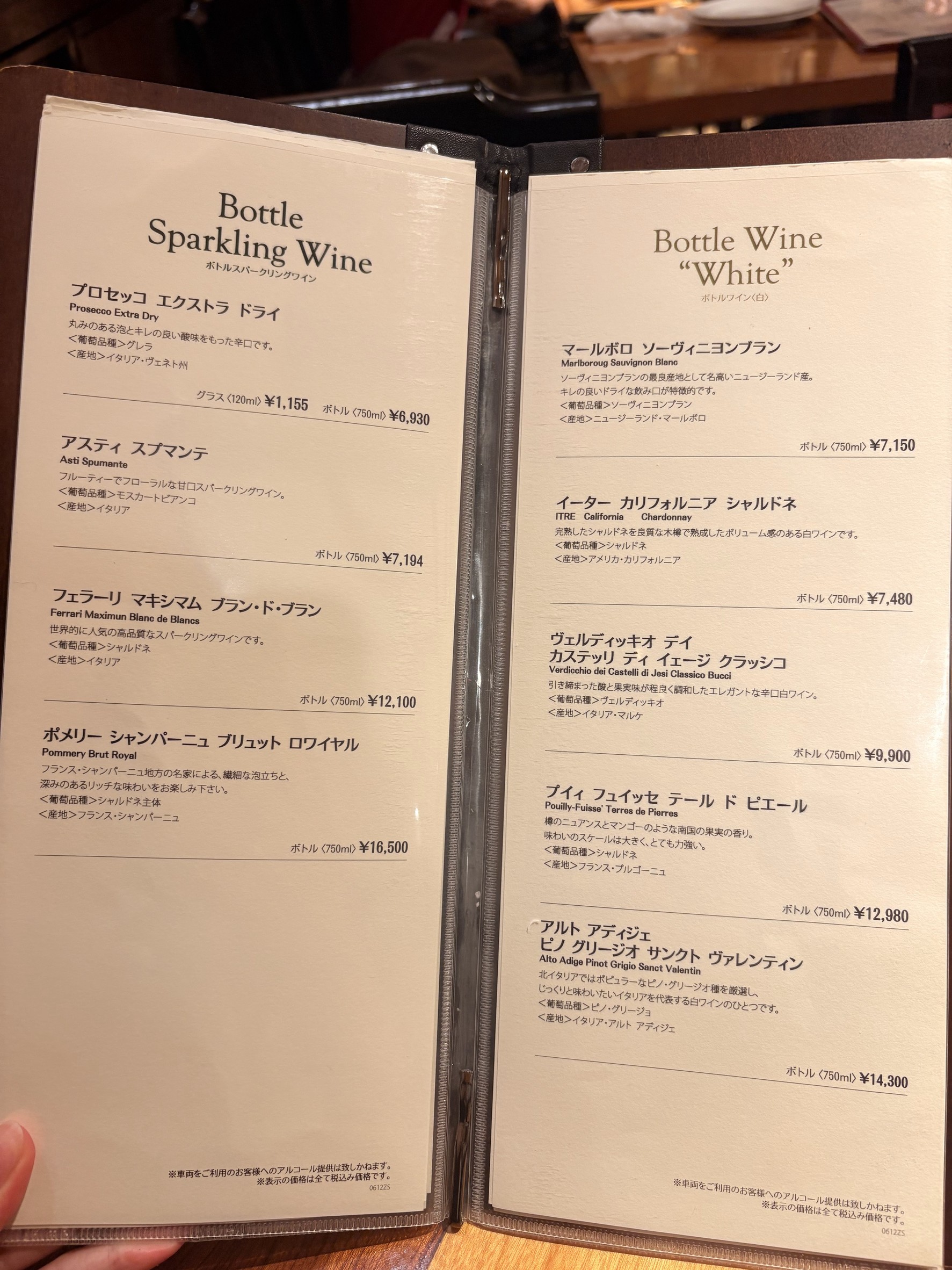 Menu image 5