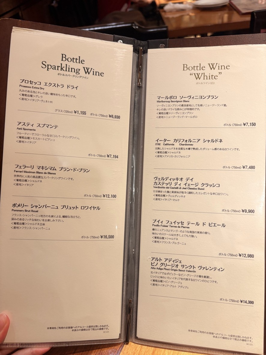 Market Restaurant AGIO Shinjuku menu 5