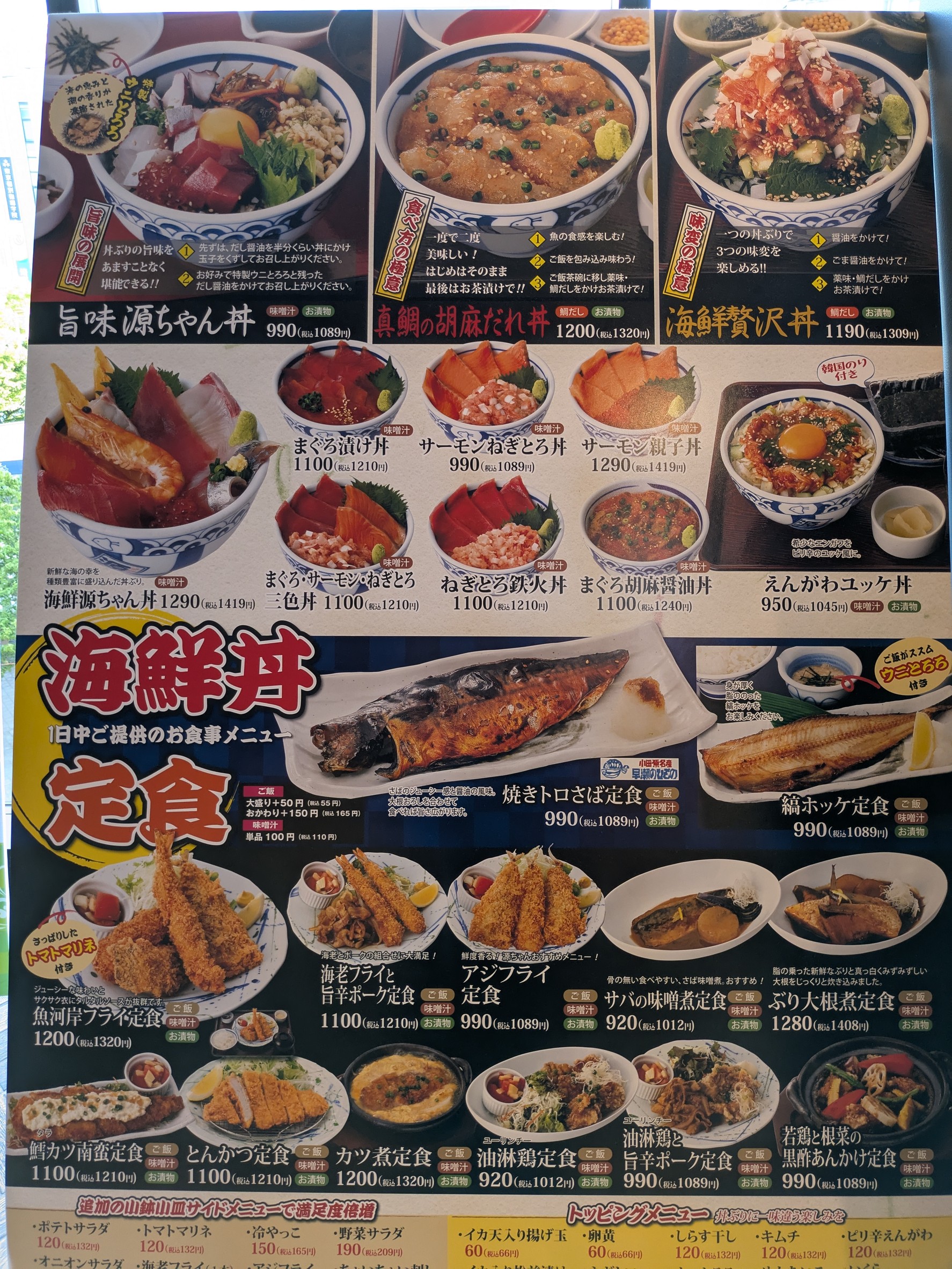 Menu image 2